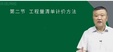 2024һʦ-Ƽ-º--H򣨹47Ƶ+塿
