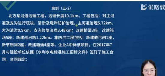 2024һʦ,ˮ,ʦ,ս,L