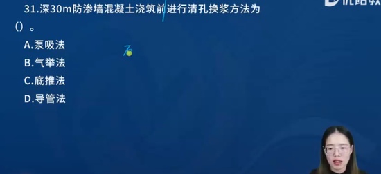 2024һʦ,ˮ,ʦ,ս,L