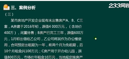 2024мʦ,˰,ľ,,233