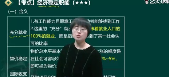 2024мʦ,˰,ѩ,,233