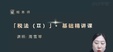 2024ע˰ʦ-˰-ѩ--ѧã35Ƶ+塿