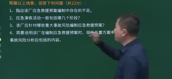 2024ȫʦ,,ǿ,ʵս,H