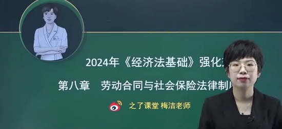 2024ʦ,ʵ,÷,̰,֮˿
