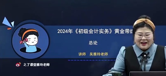 2024ʦ,ʵ,,,֮˿