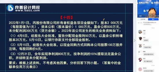 2024ʦ,ʵ,,̰,У