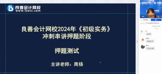 2024ʦ,ʵ,,̰,У