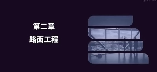 2024ʦ,·,,ͻ,H