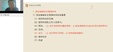 2024ʦ--޼--X6Ƶ+塿