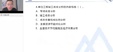 2024ʦ--޼-ģ-X6Ƶ+塿