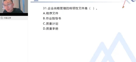 2024ʦ,,޼,ģ,X