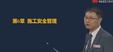 2024ʦ--Գ-ͻư-6ܡ
