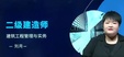2024ʦ---ģ-H򣨹6Ƶ+塿