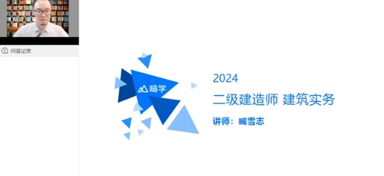 2024ʦ,,ѩ־,ѵ,X