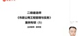 2024ʦ--п--ѧ磨5Ƶ+塿