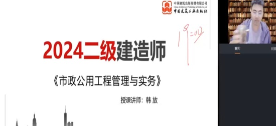 2024ʦ,,,,