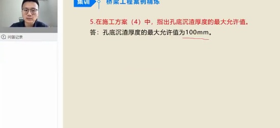 2024ʦ,,,ѵ,X