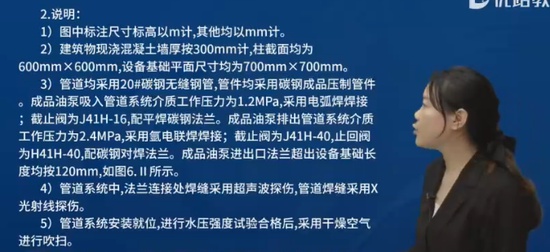 2024һʦ,װ,ʦ,,L