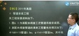 2024һʦ-װ--ʶͼ-34Ƶ+塿