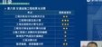 2024һʦ-ͨ-ʦ-ϰ-L14Ƶ+塿