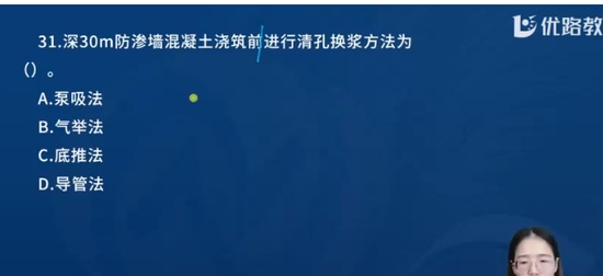 2024һʦ,ˮ,ʦ,ϰ,L