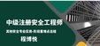 2024ȫʦ--̲--H򣨹8Ƶ+塿