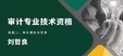 2024ʦ-ʵ---H򣨹31Ƶ+塿