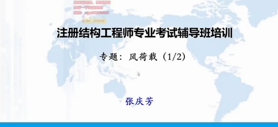 2024ṹʦ,רҵ,췼,̰,ʦѵ