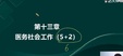 2024繤-ʵ-ｭ-ѵ-2339Ƶ+塿