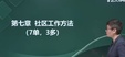 2024м繤---ϰ-2339Ƶ+塿