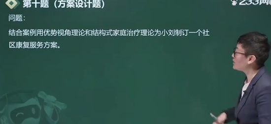 2024м繤,ʵ,,ϰ,233