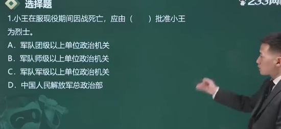 2024м繤,,ΰ,ϰ,233
