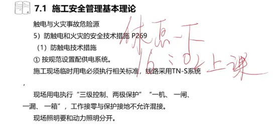 2024һʦ,,ۺ鷼,ڰ,ѵ