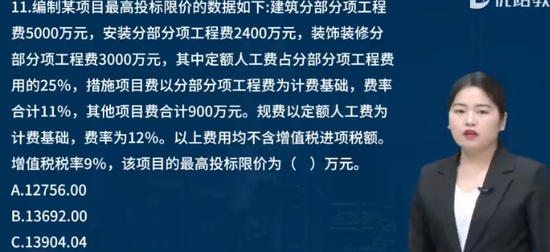 2024һʦ,,ʦ,ĸ,L