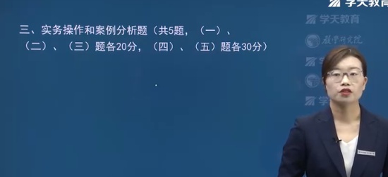 2024һʦ,ˮ,˳˳,,ѧT