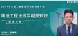 2024ʦ--ʦ-ս-L6Ƶ+塿