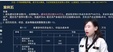 2024һʦ-װ---˼ά83Ƶ+塿