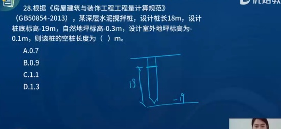 2024һʦ,,ʦ,ս,L