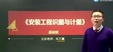 2024һʦ---ʶͼ-34Ƶ+塿