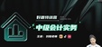 2024мʦ-ʵ-ӱ-ѵ-˹34Ƶ+塿