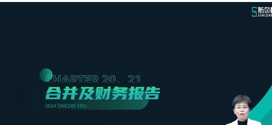 2024мʦ,ʵ,,˽̰,˹