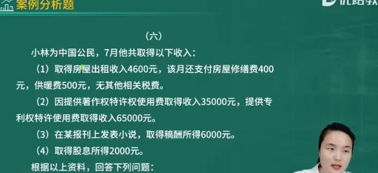 2024мʦ,˰,ʦ,,L