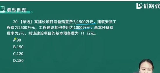 2024мʦ,,ʦ,,L