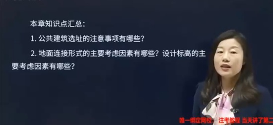 2024滮ʦ,֪ʶ,Ԭ,,H