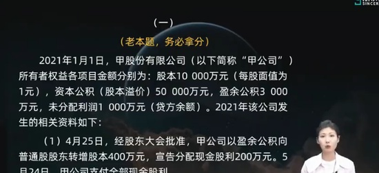 2024ʦ,ʵ,,ͻư,˹