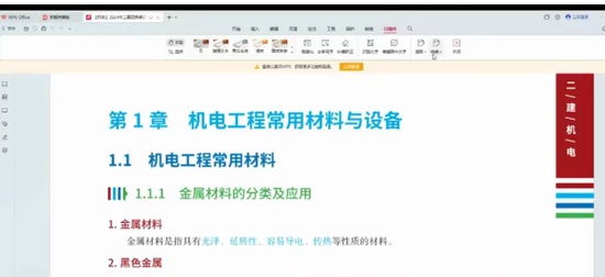 2024ʦ,,鳯,ȫ,н