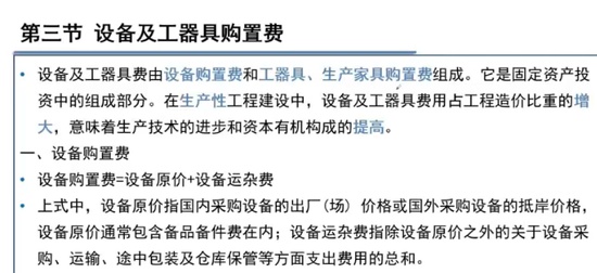 2024ʦ,,鳯,ȫ,н
