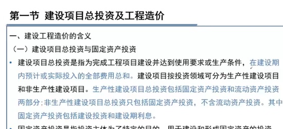 2024ʦ,,鳯,ȫ,н