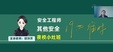 2024ȫʦ--ۺ鷼--˼ά55Ƶ+塿