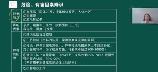 2024ȫʦ,,ۺ鷼,,˼ά